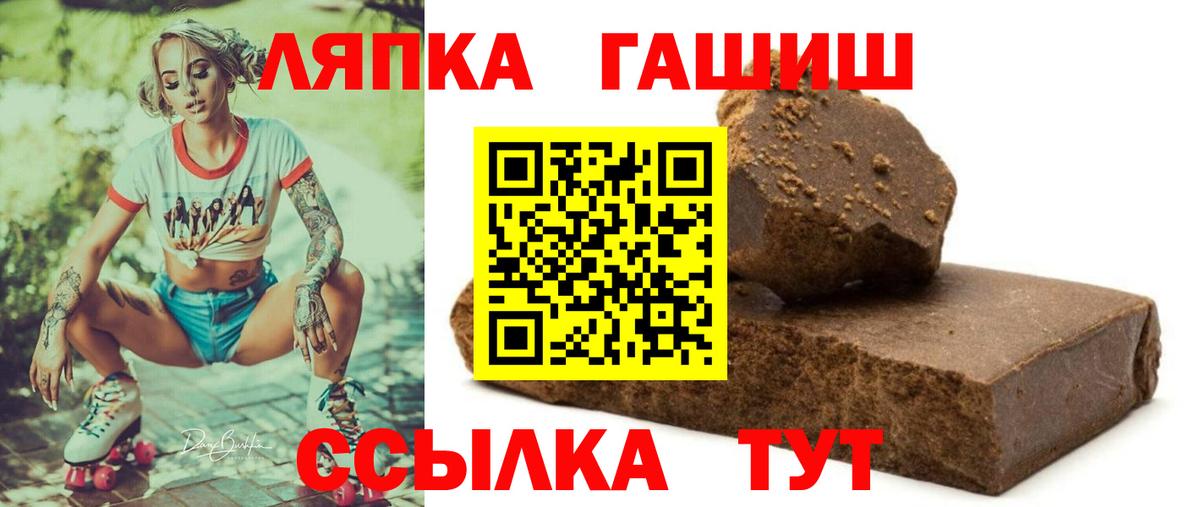 Гашиш Cannabis  ГАШИШ индика сатива  Севастополь  Вход с VPN 