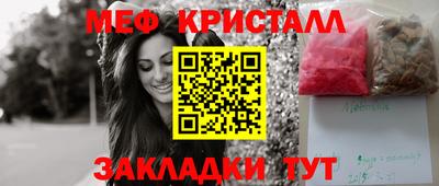 дистиллят марихуана Кулебаки