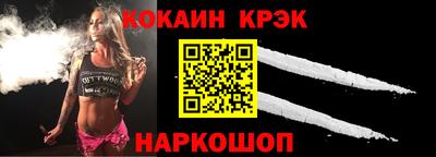 наркотики Кумертау