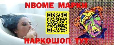 мяу мяу кристалл Кунгур
