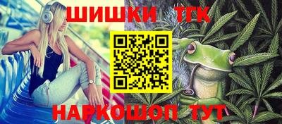 дистиллят марихуана Кулебаки