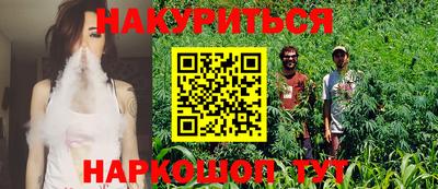 наркотики Кумертау