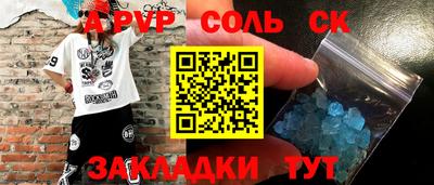 наркотики Кумертау