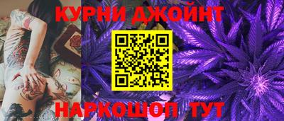 мяу мяу кристалл Кунгур