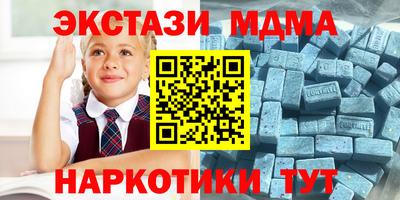 мяу мяу кристалл Кунгур