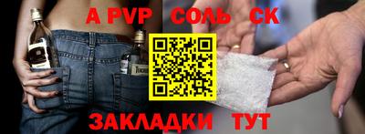наркотики Кумертау