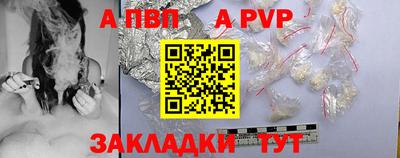 мяу мяу кристалл Кунгур