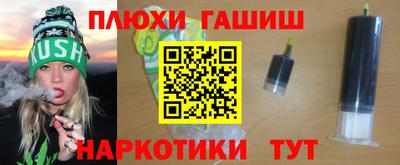 наркотики Кумертау