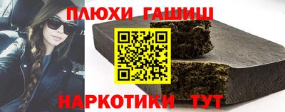 наркотики Кумертау