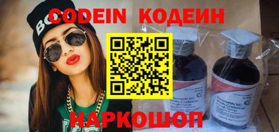 наркотики Кумертау