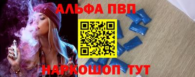 мяу мяу кристалл Кунгур