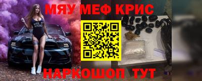 наркотики Кумертау