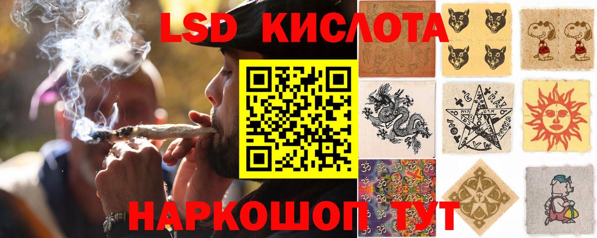 Лсд 25 экстази ecstasy  Вход с VPN  ЛСД экстази ecstasy  Севастополь 