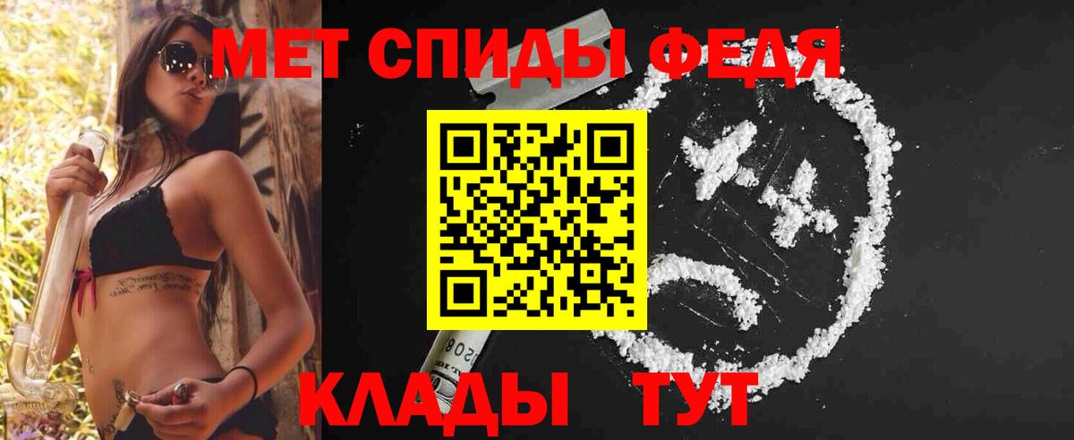 Севастополь  Первитин винт  Вход с VPN  Первитин винт 