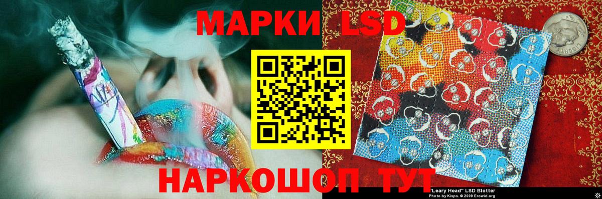 Марки NBOMe 1500мкг Севастополь