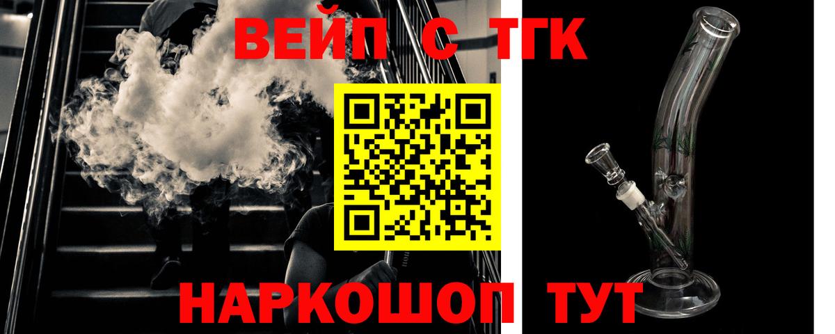 Севастополь  OMG зеркало  ТГК Wax  купить  сайты  Вход с VPN  ТГК гашишное масло 