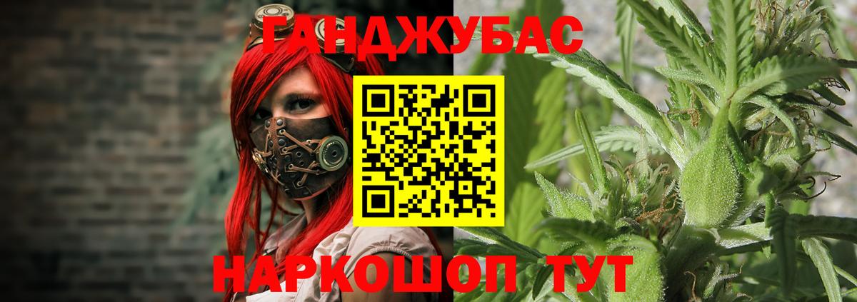 Севастополь  Шишки марихуана SATIVA & INDICA  Вход с VPN  Бошки Шишки ГИДРОПОН 